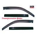 Дефлектор боковых окон EGR (91465019SB)